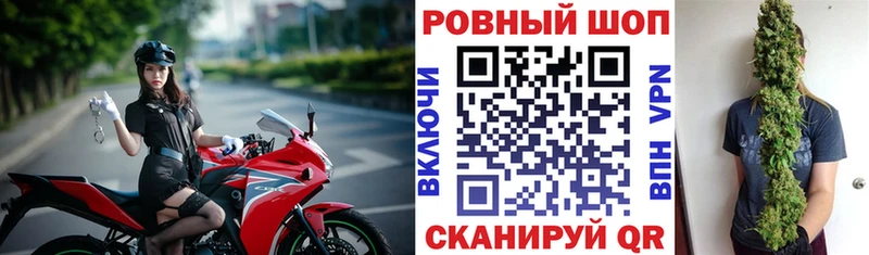 Купить Артёмовск Галлюциногенные грибы ГАШ Метадон КОКАИН Alpha-PVP Кетамин Конопля
