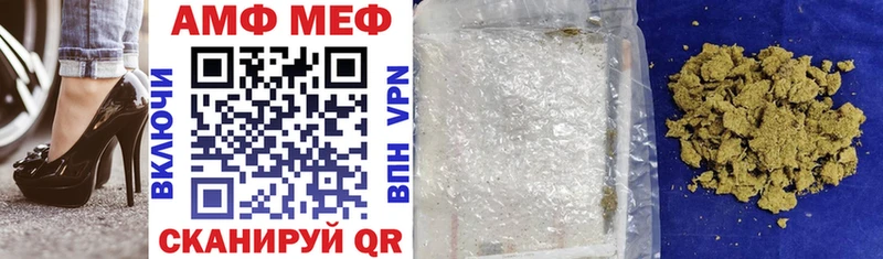 Amphetamine Розовый  Артёмовск 