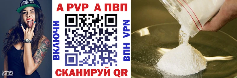 A PVP СК КРИС  наркошоп  Артёмовск 