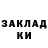 Кетамин VHQ Nina53005