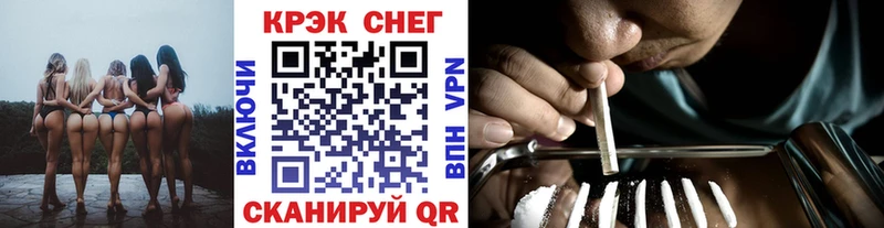 Cocaine VHQ  наркошоп  Артёмовск 