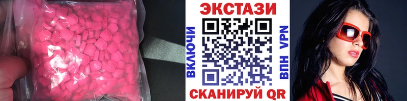 ОМГ ОМГ зеркало  Артёмовск  Ecstasy MDMA  сколько стоит 