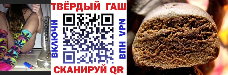 что такое наркотик  нарко площадка как зайти  ГАШ hashish  Артёмовск 