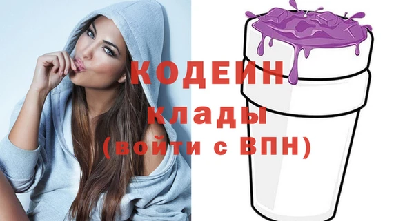 кристаллы Арсеньев