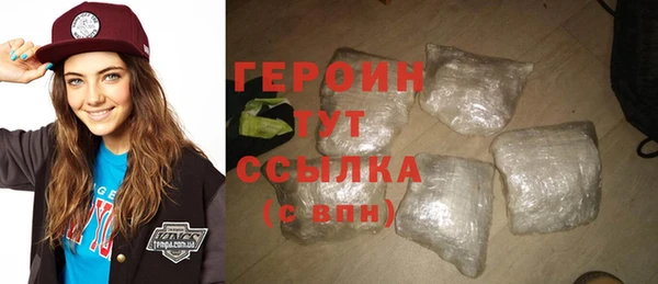 кристаллы Арсеньев