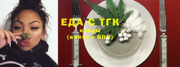 кристаллы Арсеньев