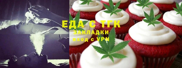 кристаллы Арсеньев
