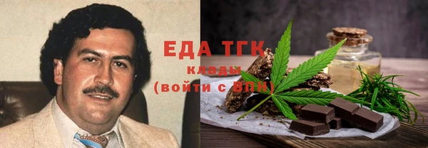 кристаллы Арсеньев