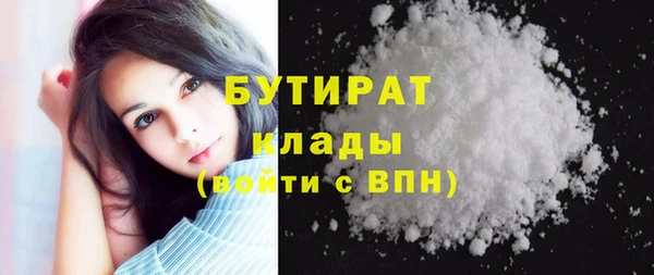 кокаин VHQ Аркадак