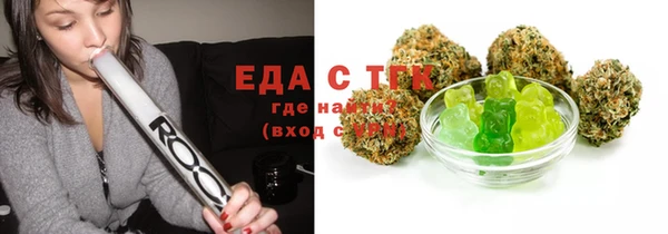 кристаллы Арсеньев