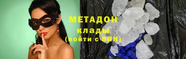 COCAINE Нягань