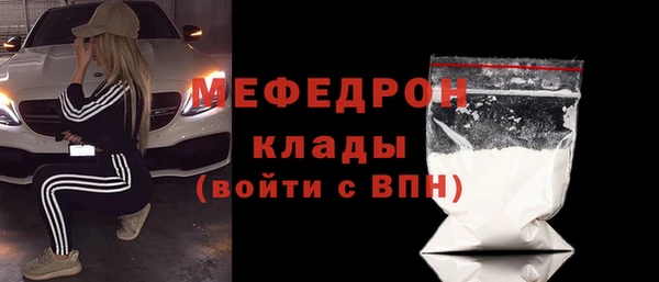 амфетамин Армянск