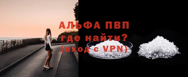 кристаллы Арсеньев