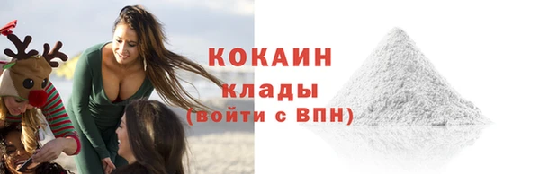 амфетамин Армянск