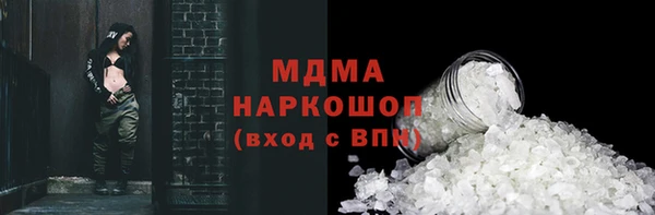 амфетамин Армянск
