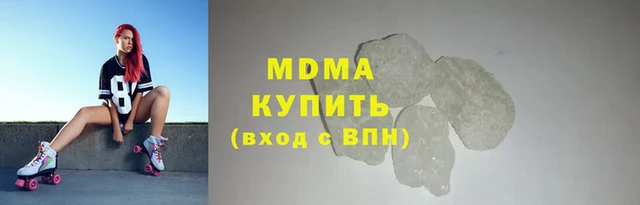 кокаин VHQ Аркадак