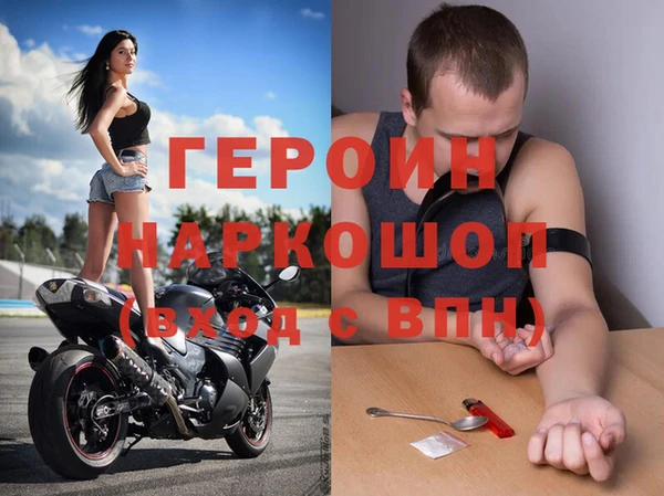 амфетамин Армянск