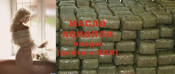 кристаллы Арсеньев