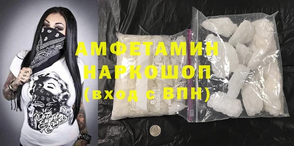 амфетамин Армянск