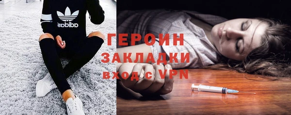 кристаллы Арсеньев