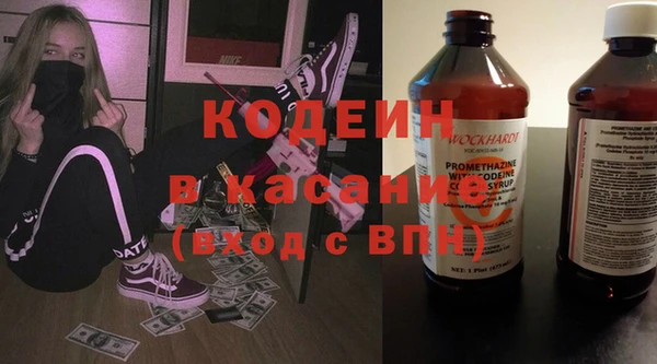 амфетамин Армянск