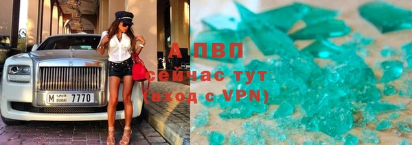 кристаллы Арсеньев