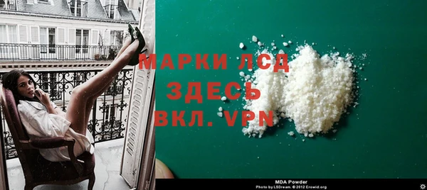 тгк Алзамай