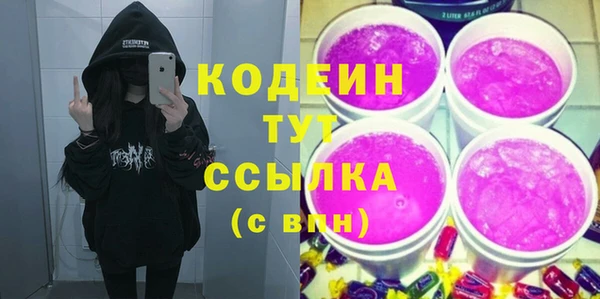 амфетамин Армянск