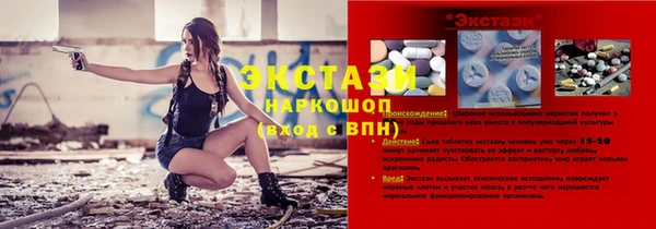 кристаллы Арсеньев