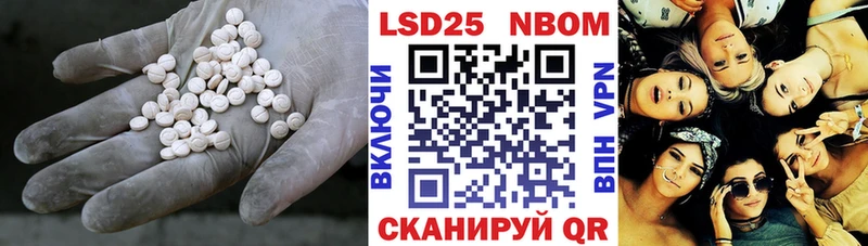 хочу   Артёмовск  ЛСД экстази кислота 