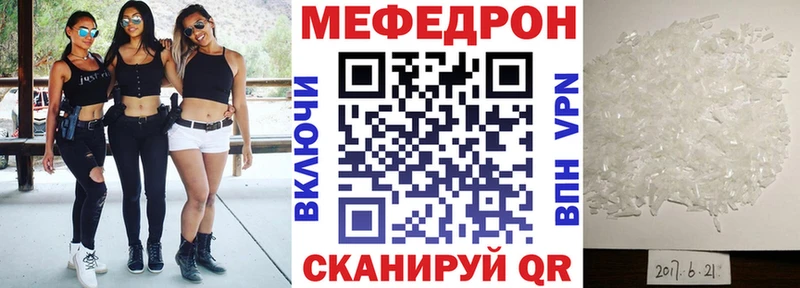 наркота  Артёмовск  Меф кристаллы 