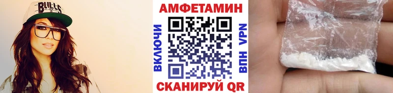 Метамфетамин кристалл shop телеграм Артёмовск KRAKEN вход